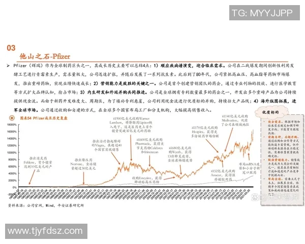 重磅专题：杭州乒乓球队如何实现技术与战术的全面创新与突破