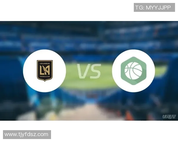 休斯敦对阵洛杉矶FC的比分预测与赛前分析全面解读
